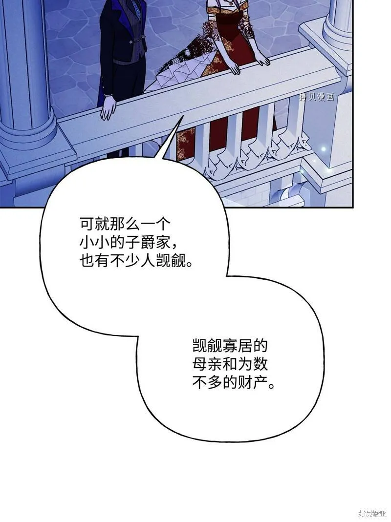 第57话 第76页