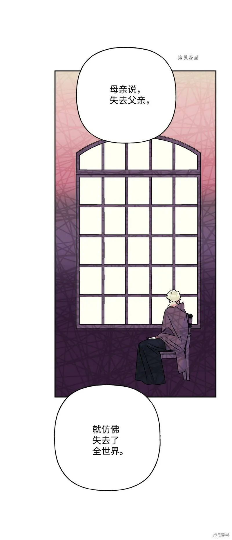 第57话 第77页