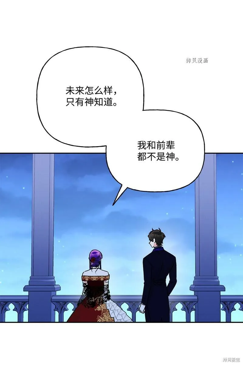 第57话 第80页