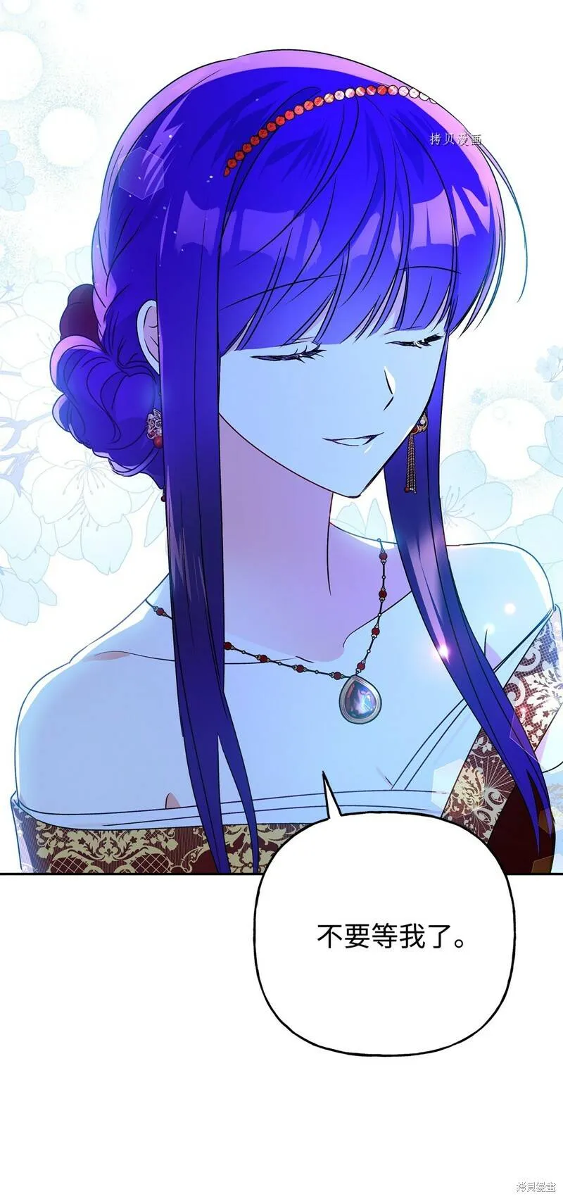 第57话 第86页