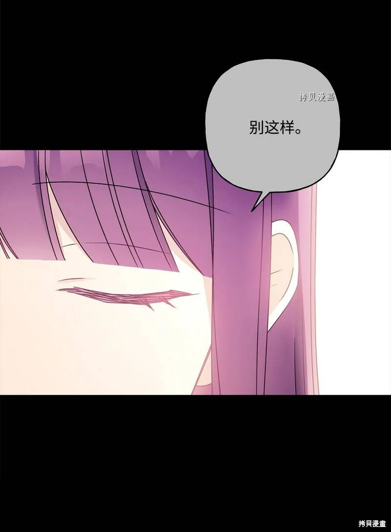 第57话 第89页