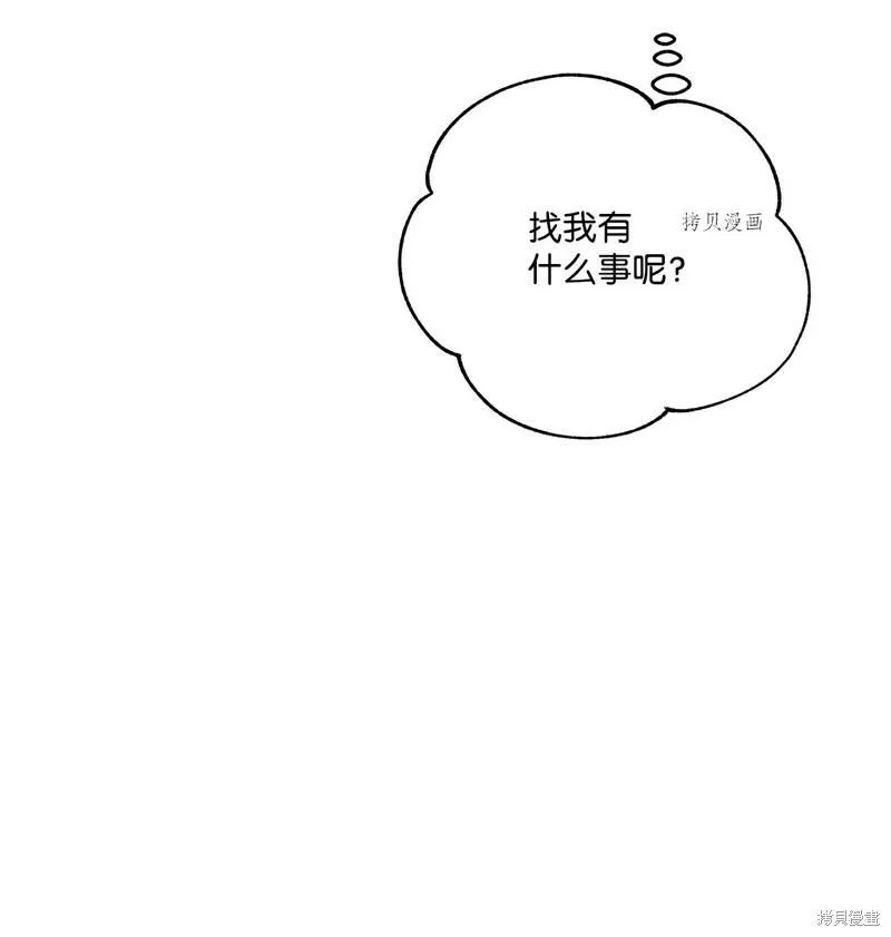 第58话 第4页