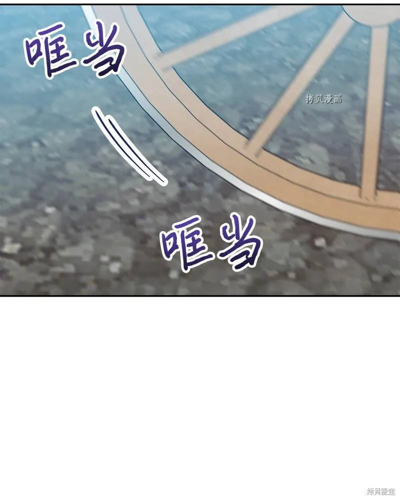 第58话 第5页
