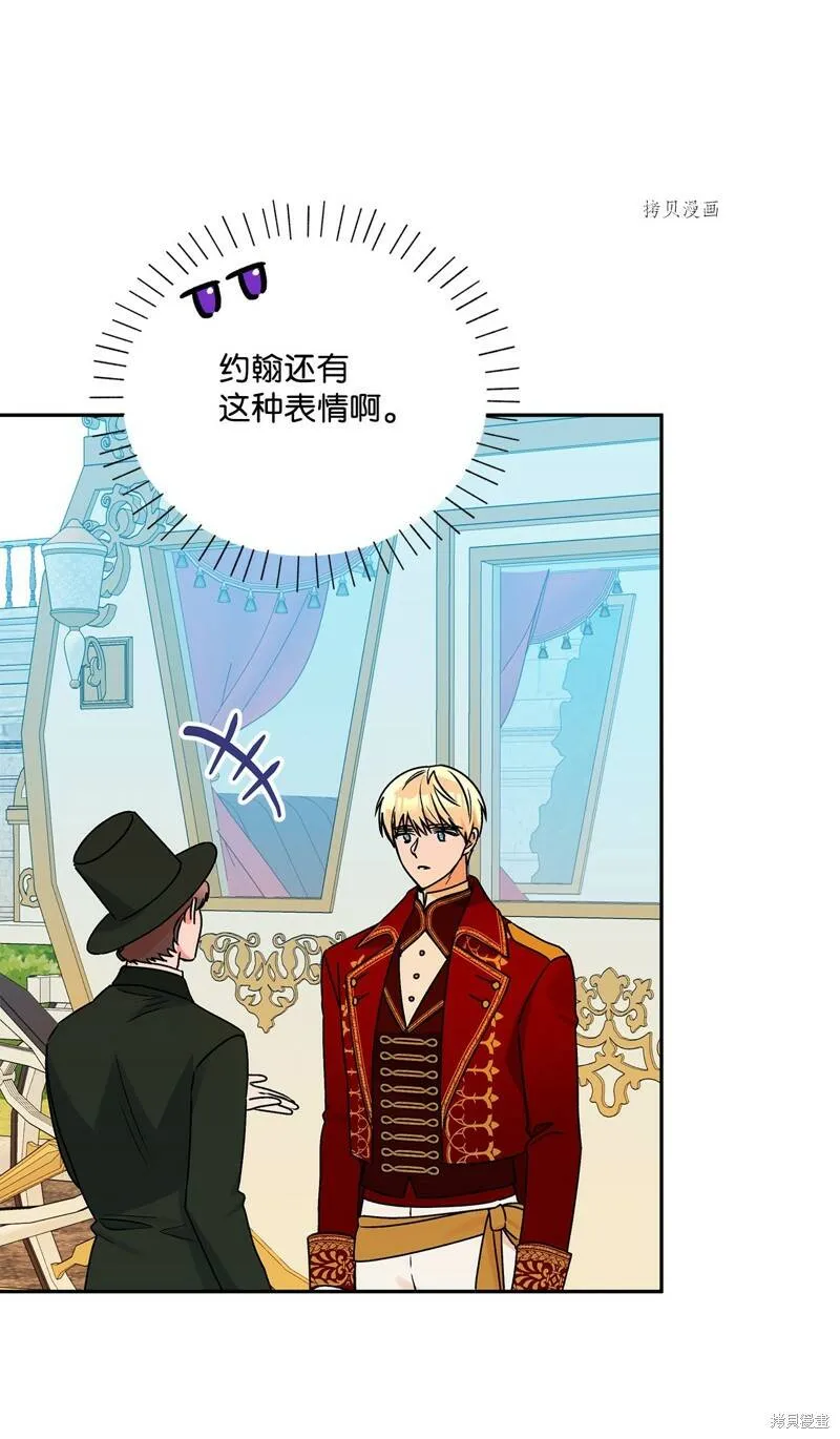第58话 第10页