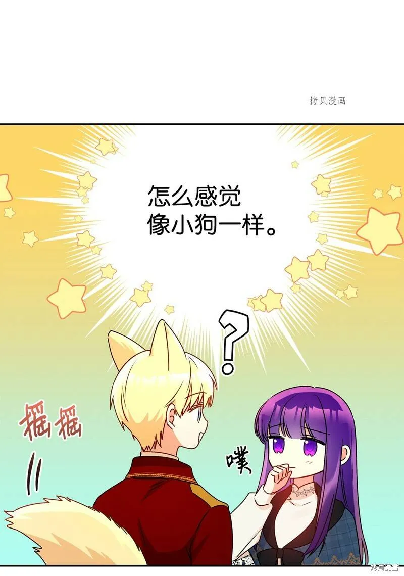 第58话 第18页