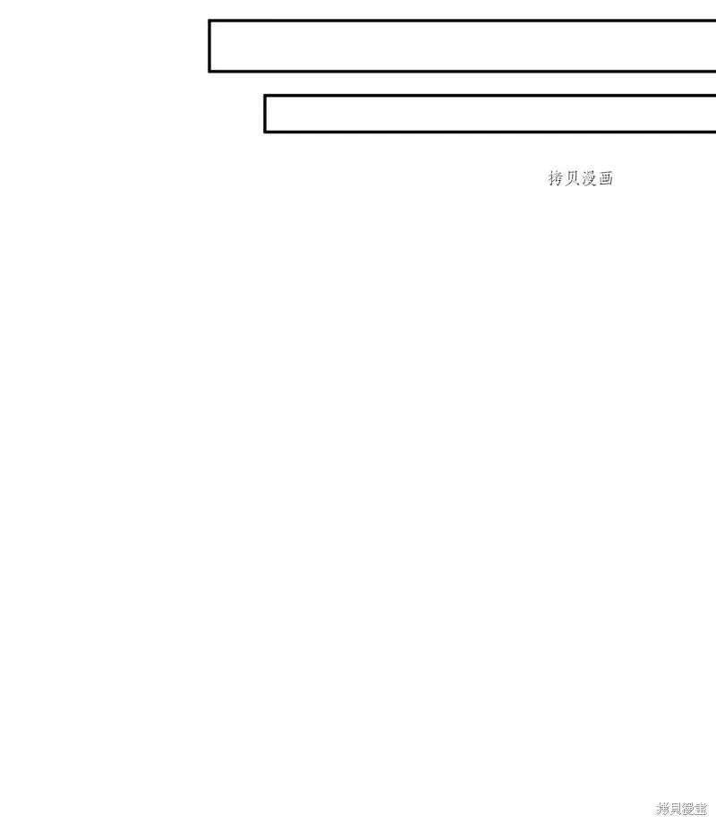第58话 第19页