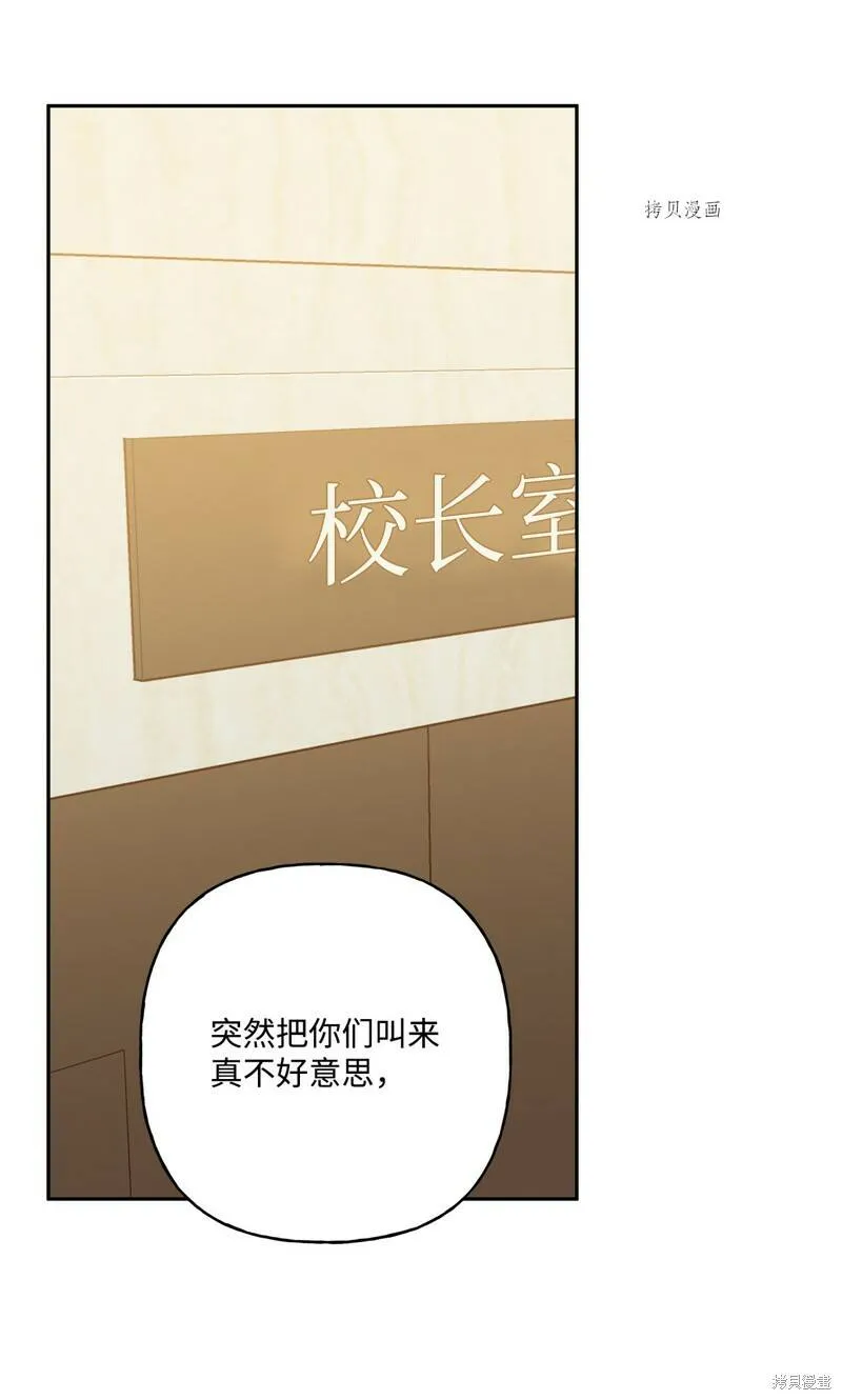 第58话 第20页