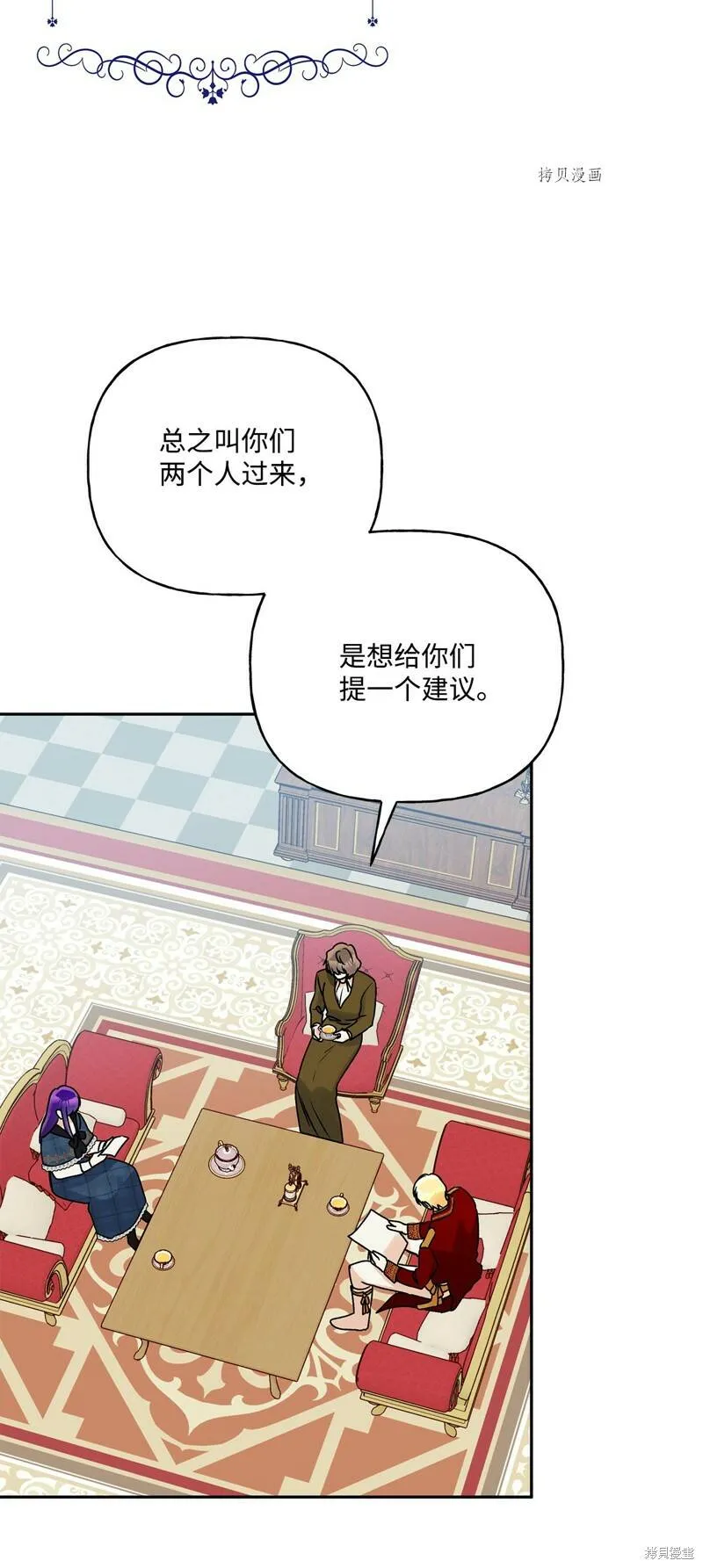 第58话 第22页