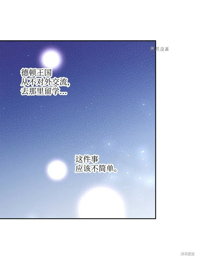 第58话 第24页