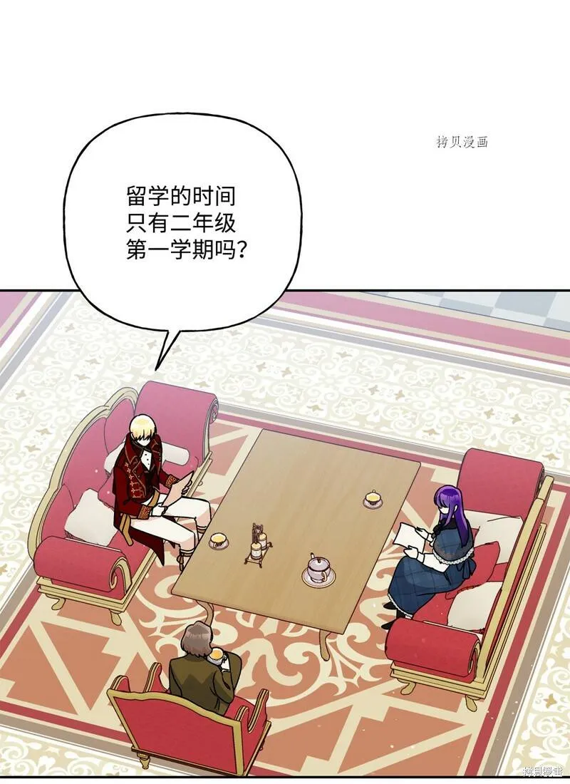 第58话 第25页