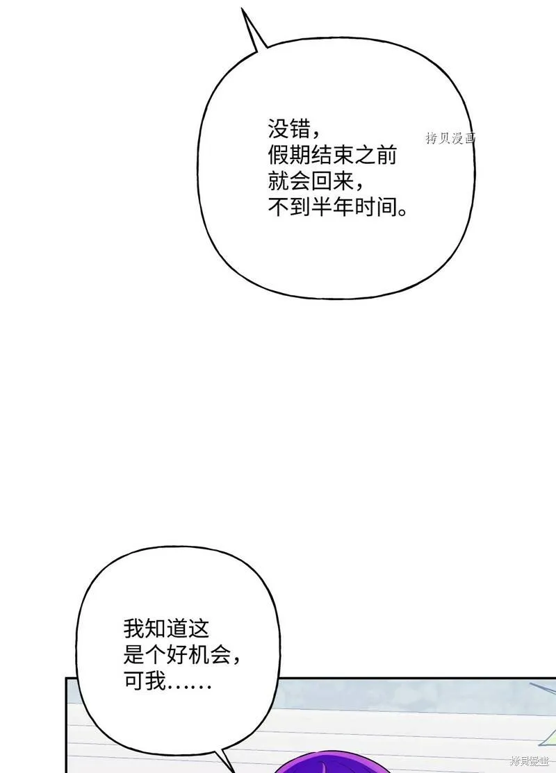 第58话 第26页