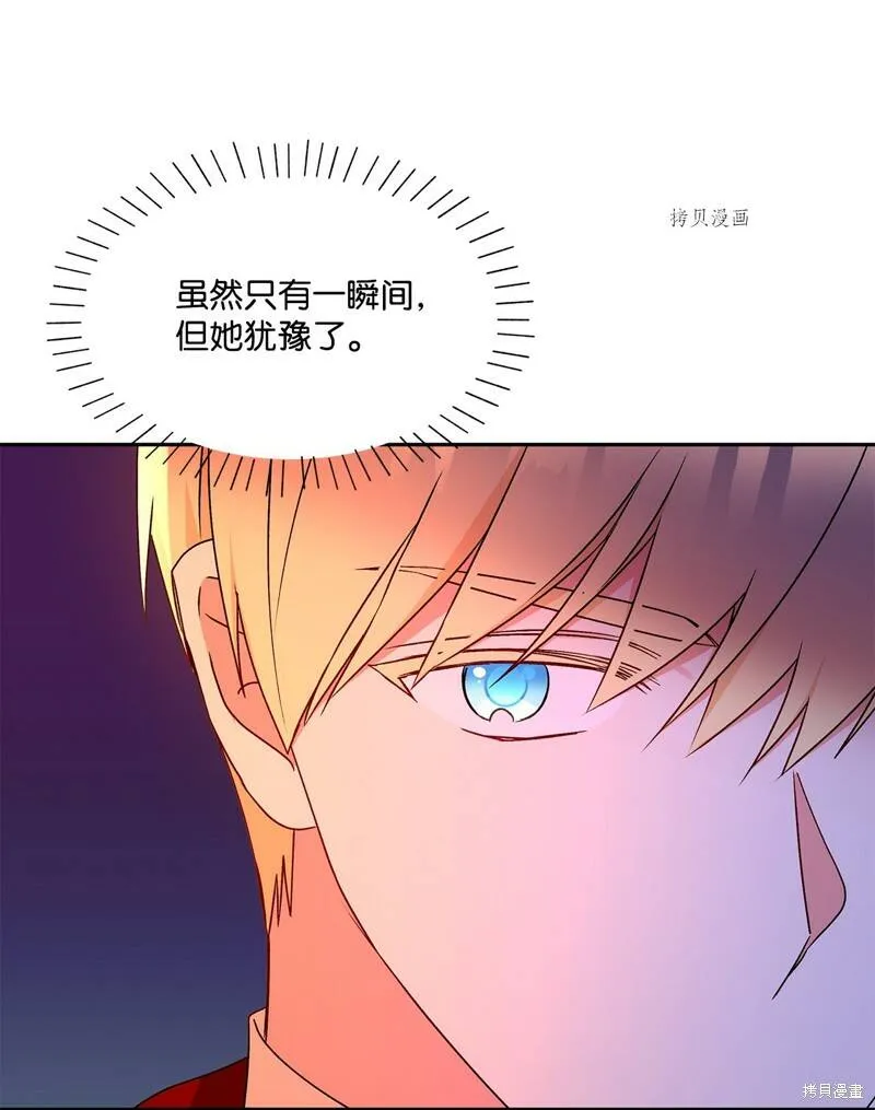 第58话 第32页