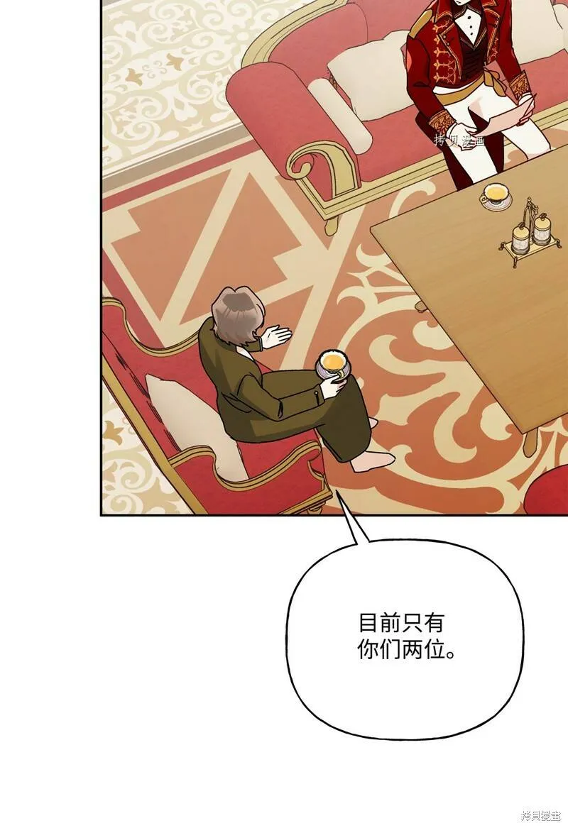 第58话 第34页