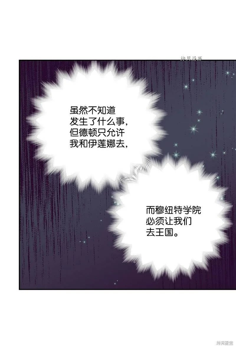 第58话 第36页