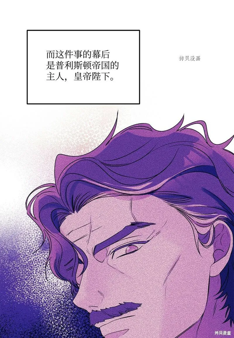 第58话 第38页