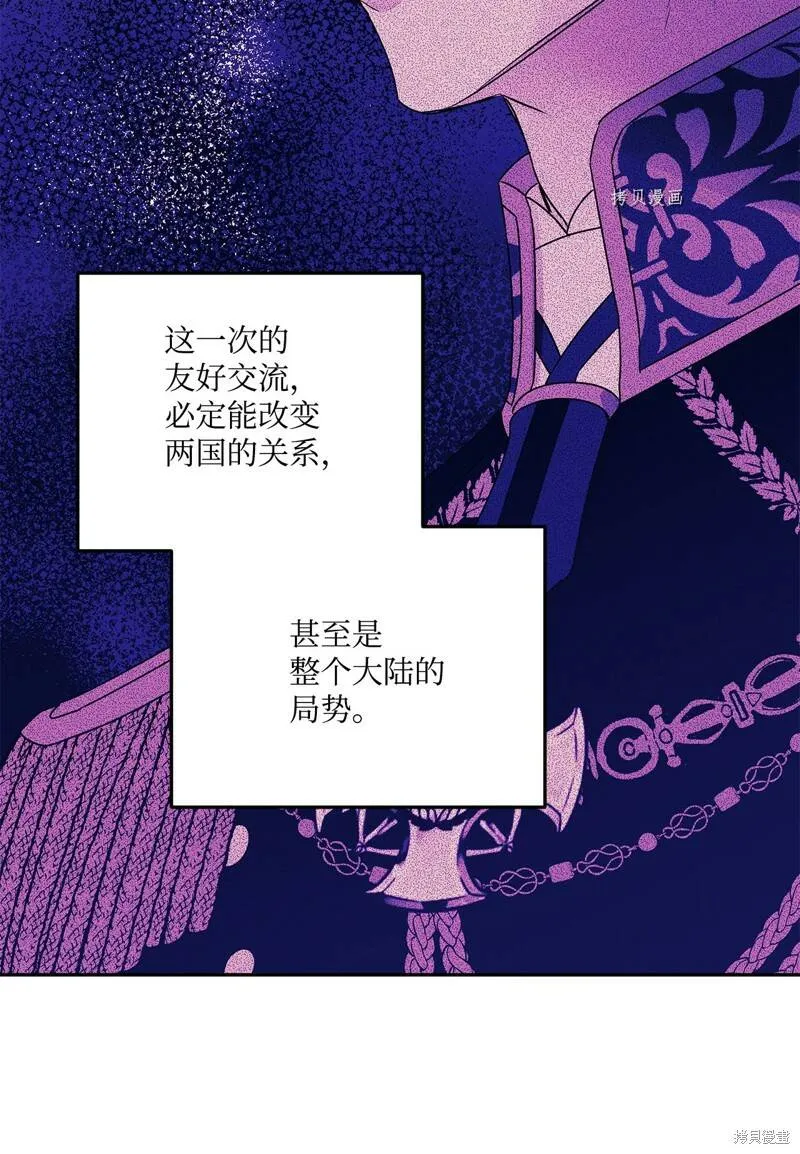 第58话 第39页