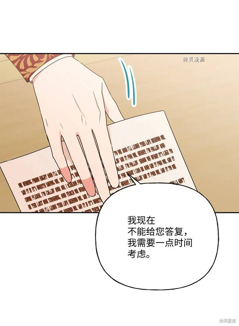 第58话 第40页