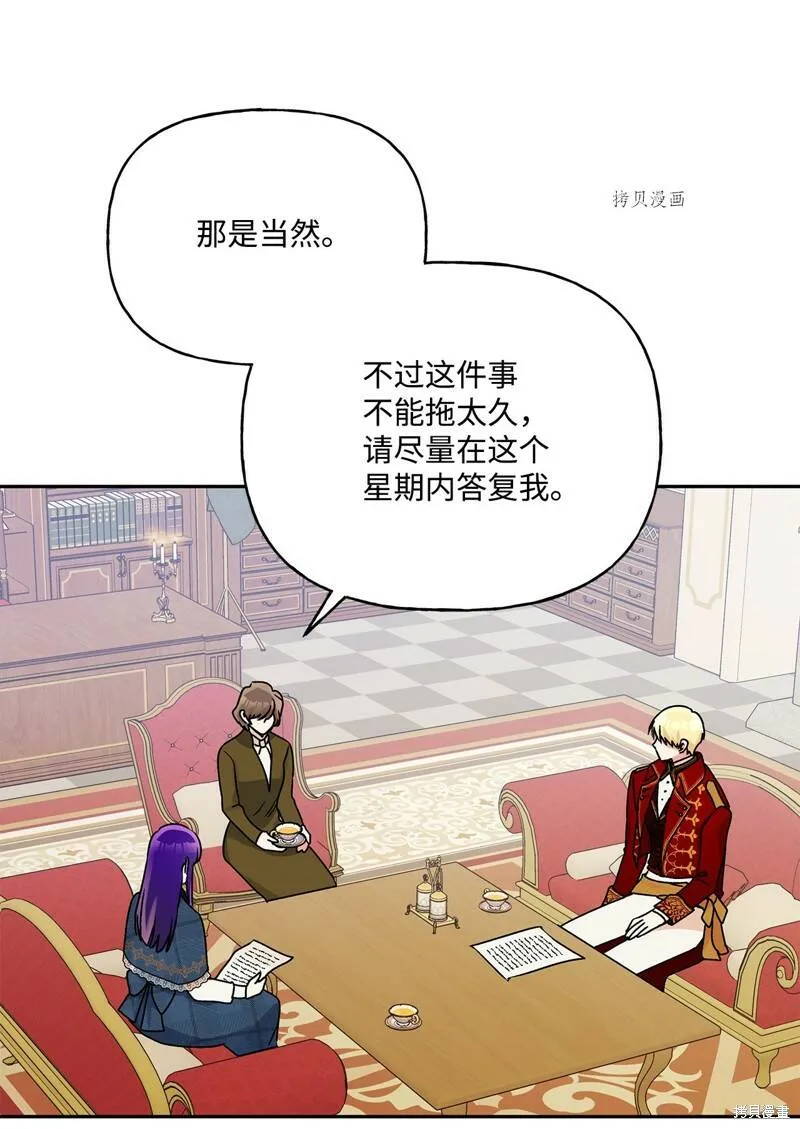 第58话 第41页