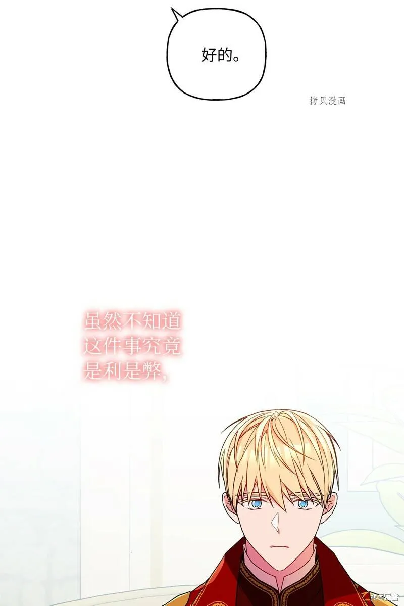 第58话 第42页