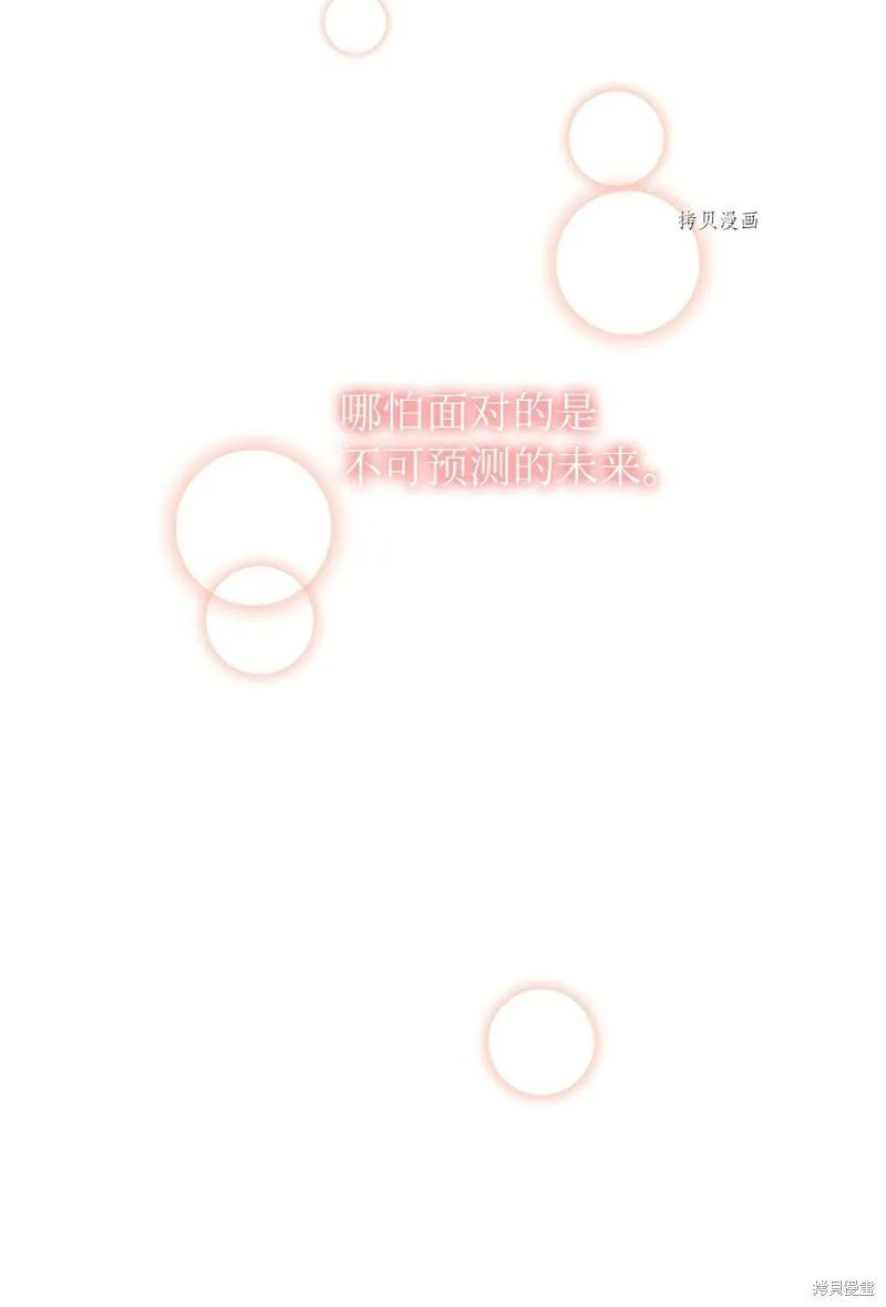 第58话 第45页
