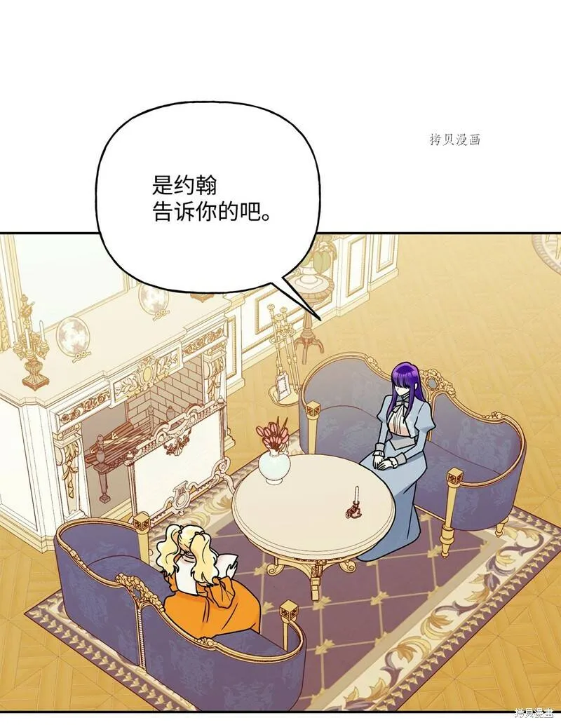 第58话 第49页