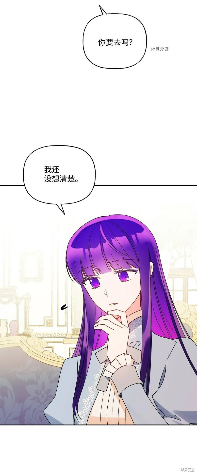 第58话 第50页