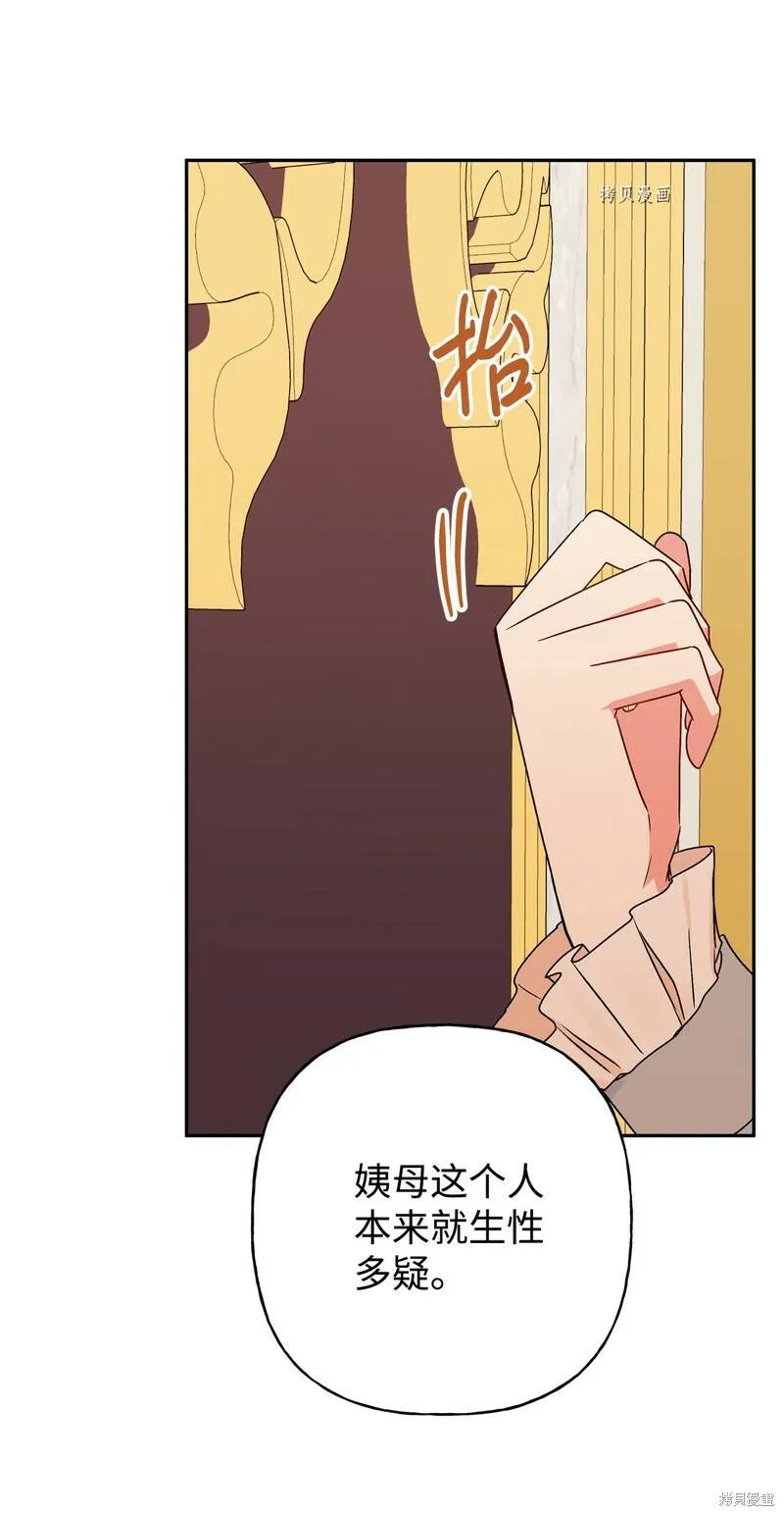 第58话 第55页