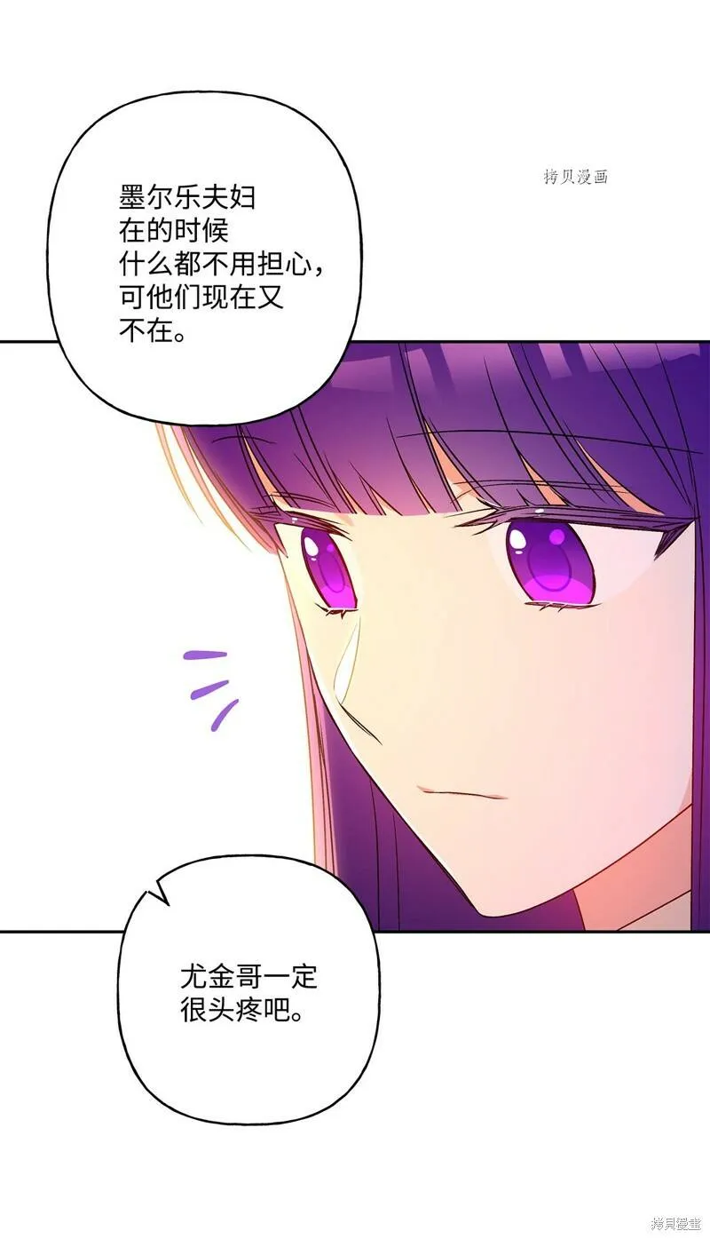 第58话 第56页