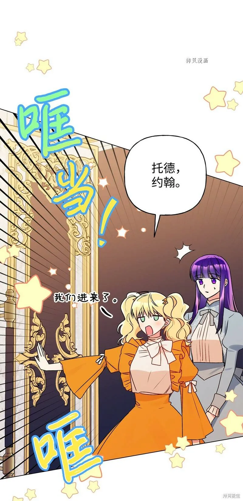 第58话 第58页
