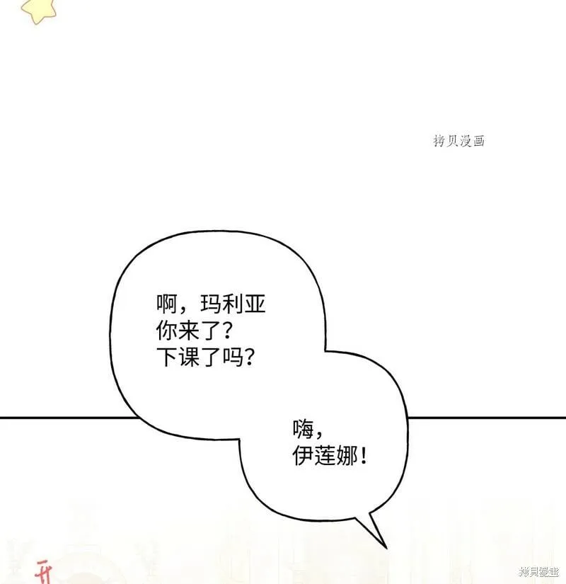 第58话 第59页