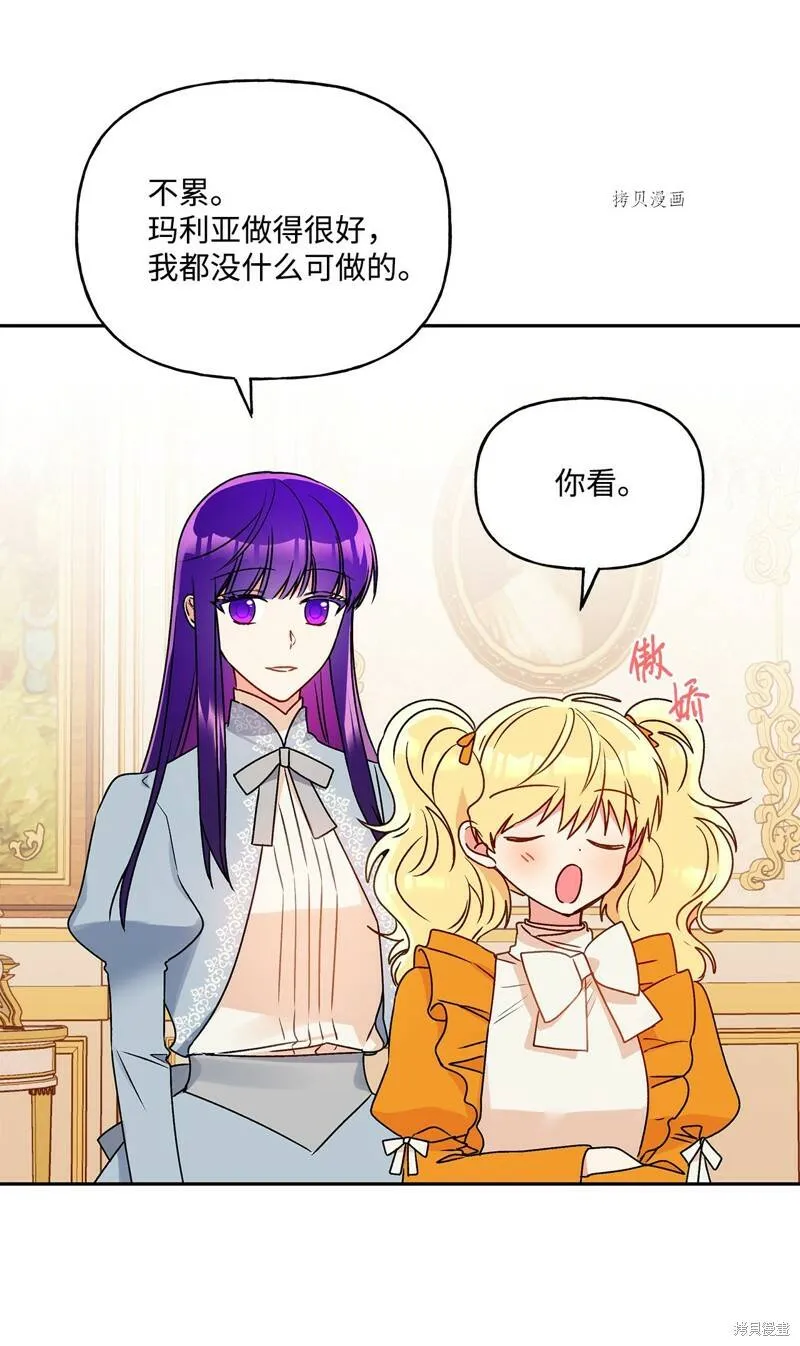 第58话 第62页