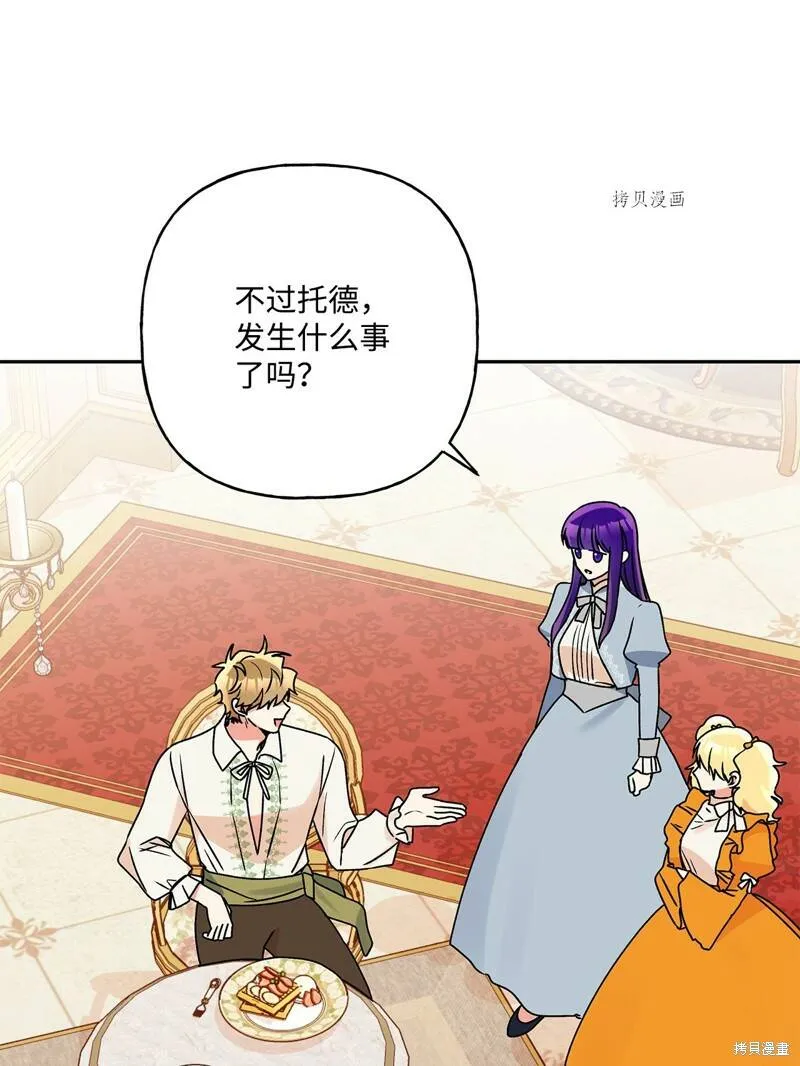第58话 第63页