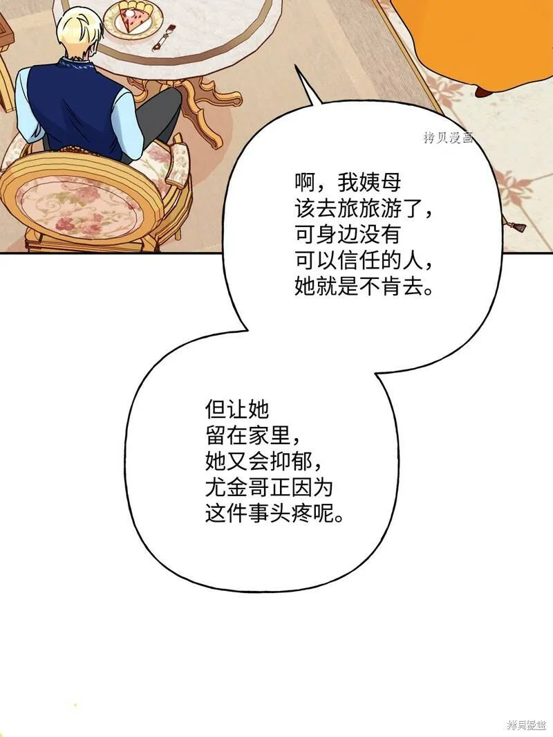 第58话 第64页