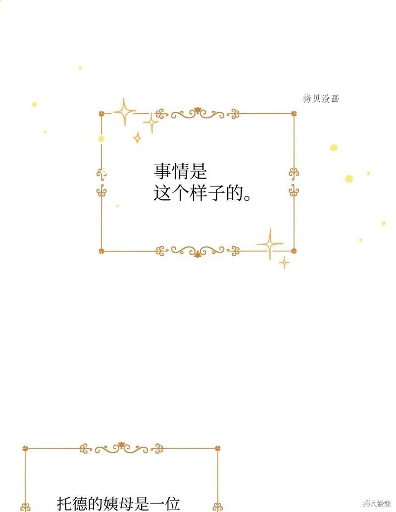 第58话 第65页