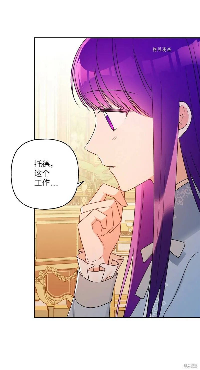 第58话 第72页