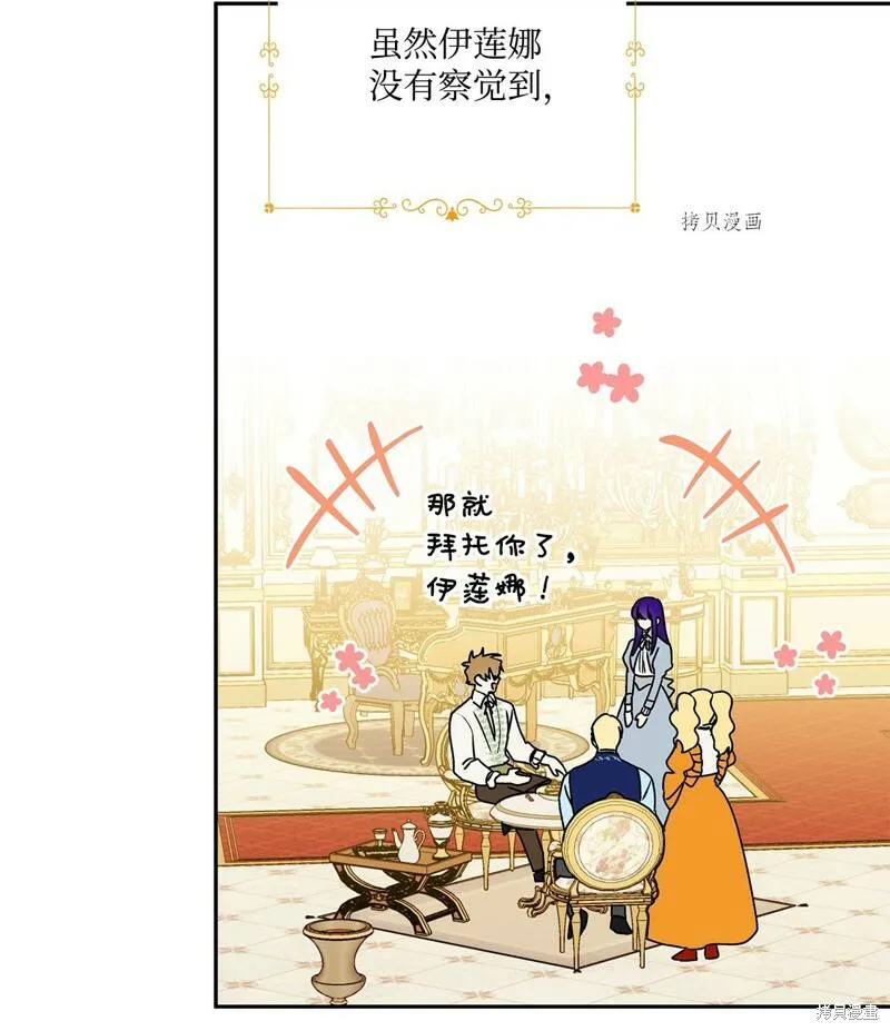 第58话 第78页