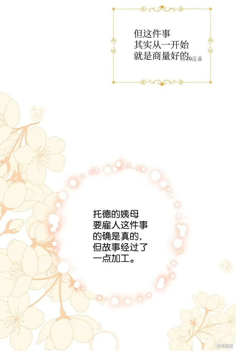 第58话 第79页
