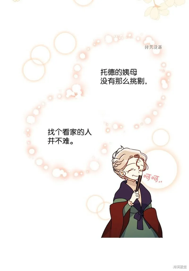 第58话 第80页