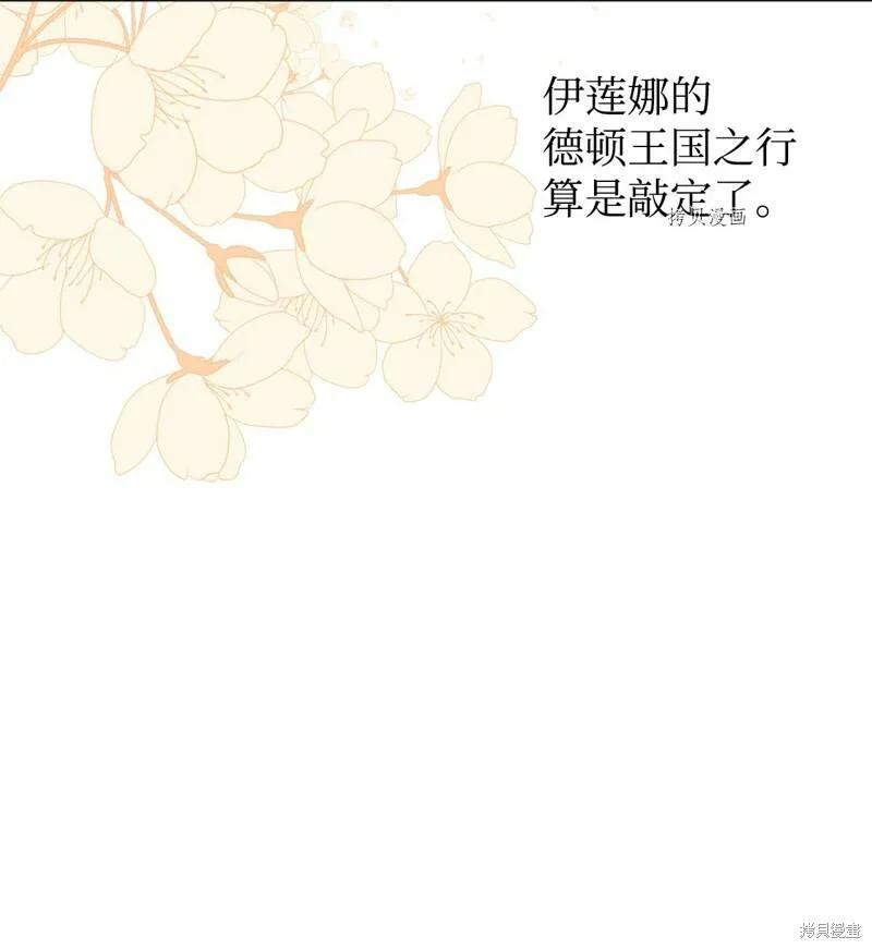 第58话 第82页