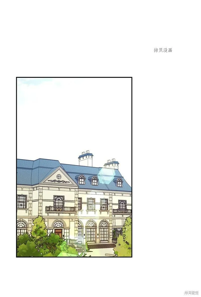 第59话 第1页