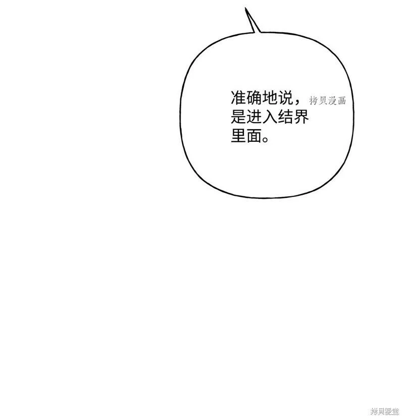 第59话 第4页