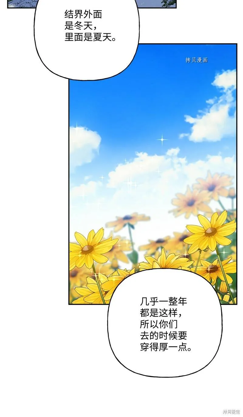 第59话 第12页
