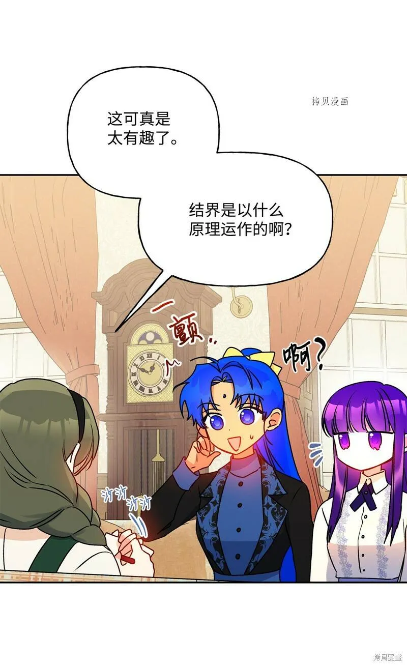 第59话 第13页