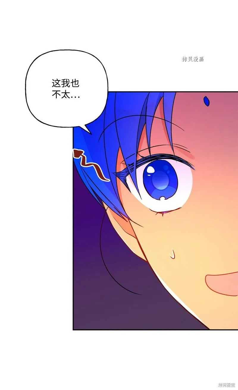 第59话 第14页