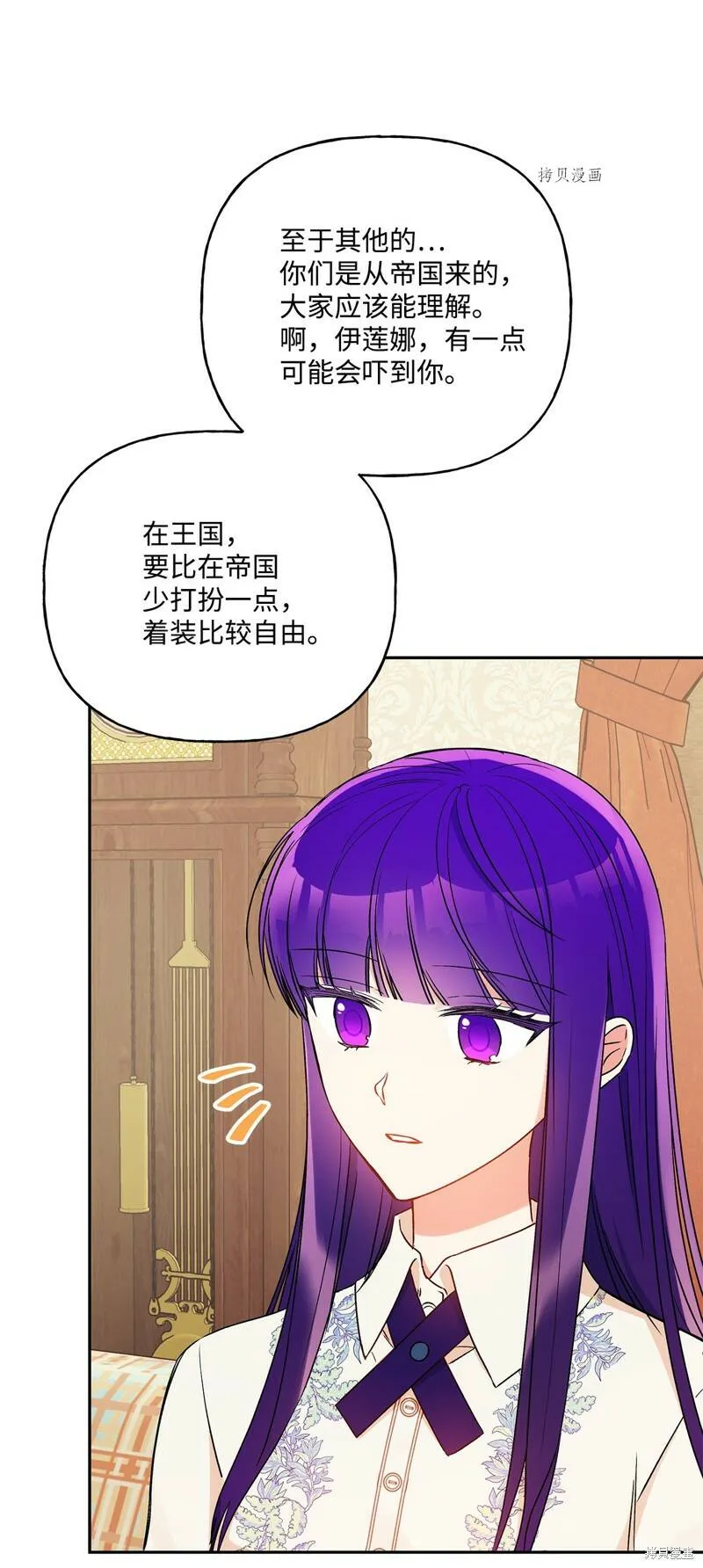 第59话 第18页