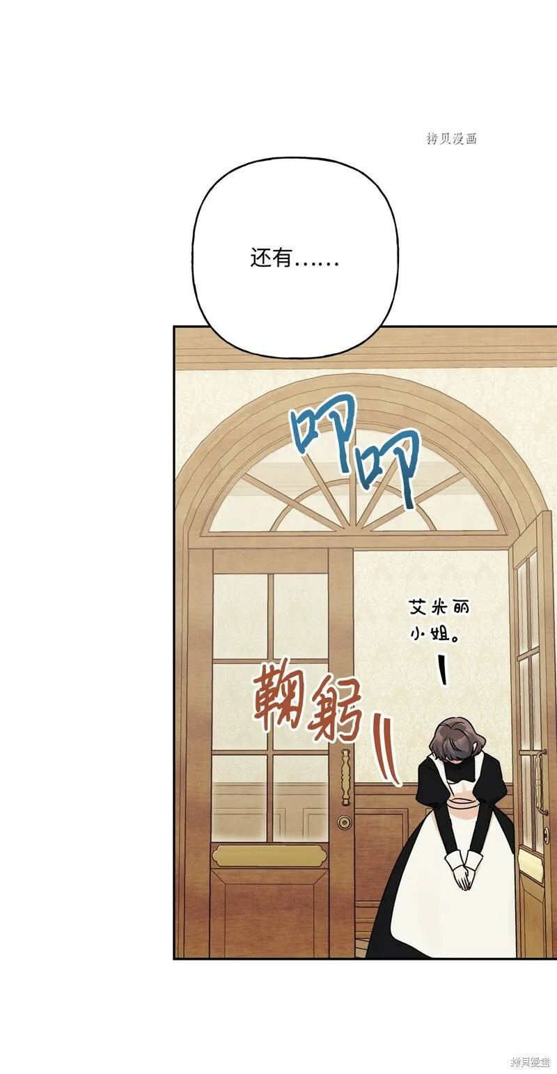 第59话 第21页