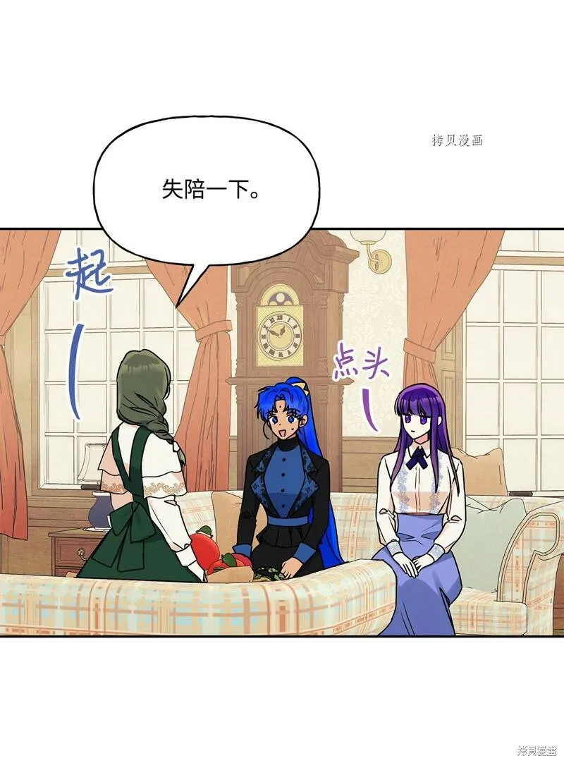 第59话 第22页