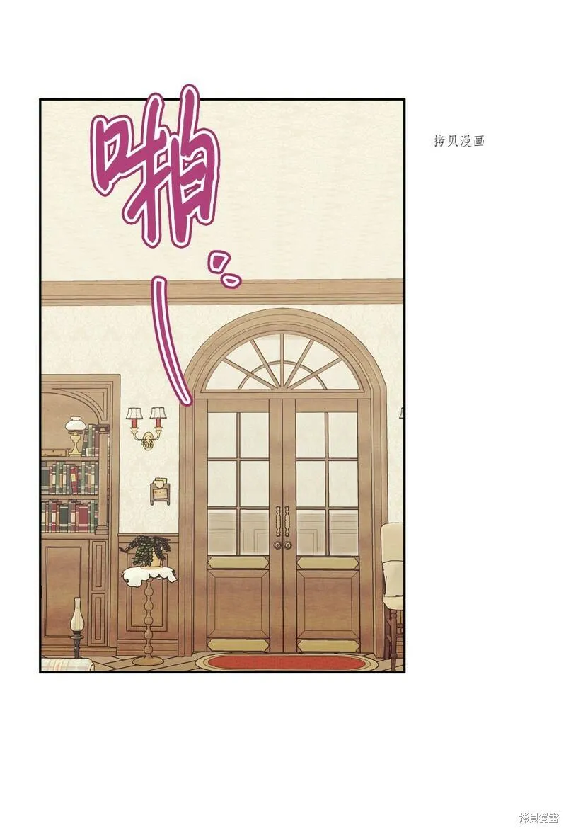 第59话 第23页