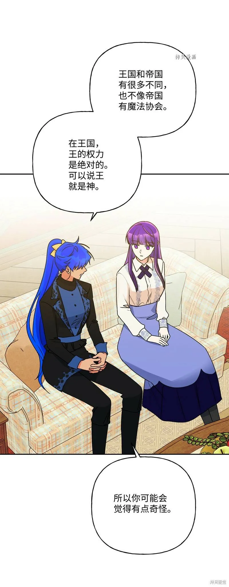 第59话 第26页