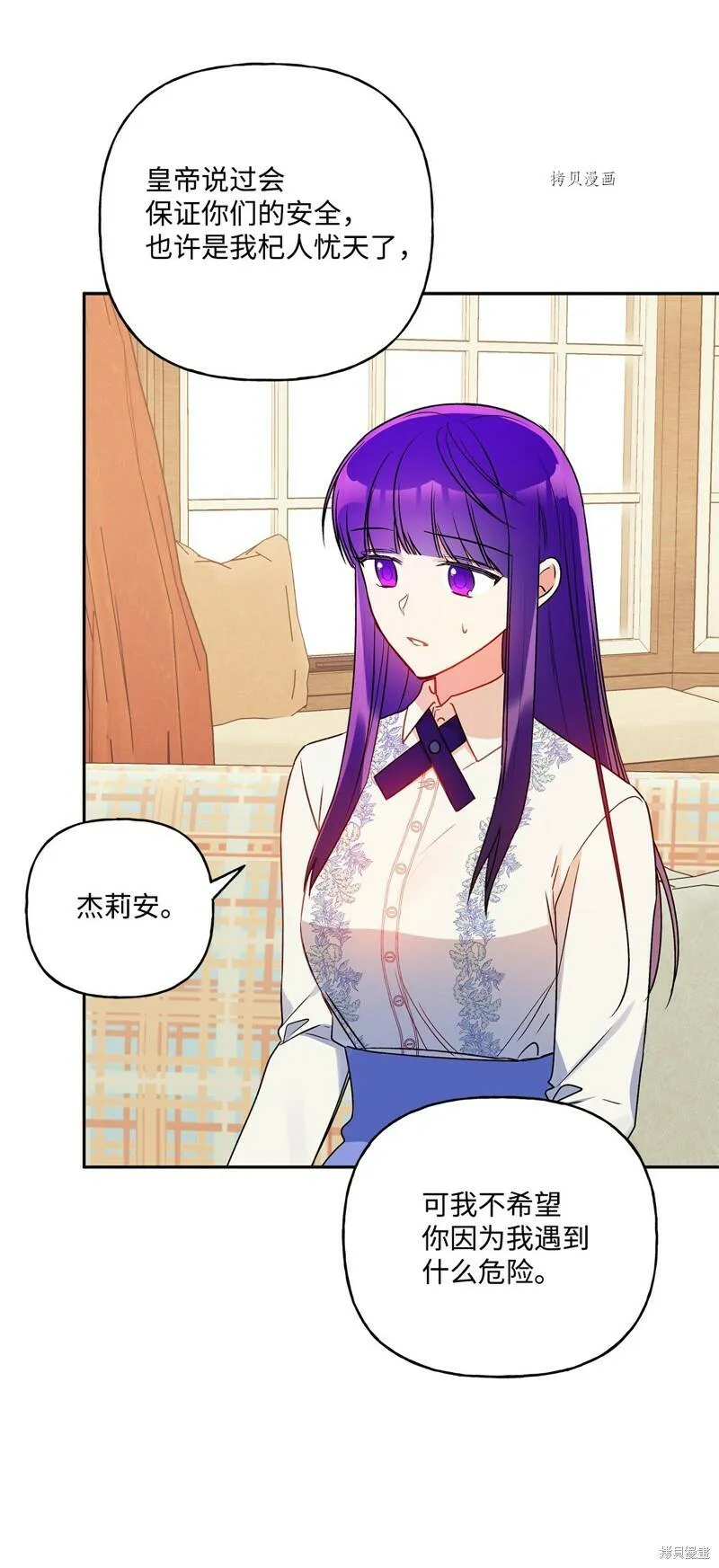 第59话 第31页